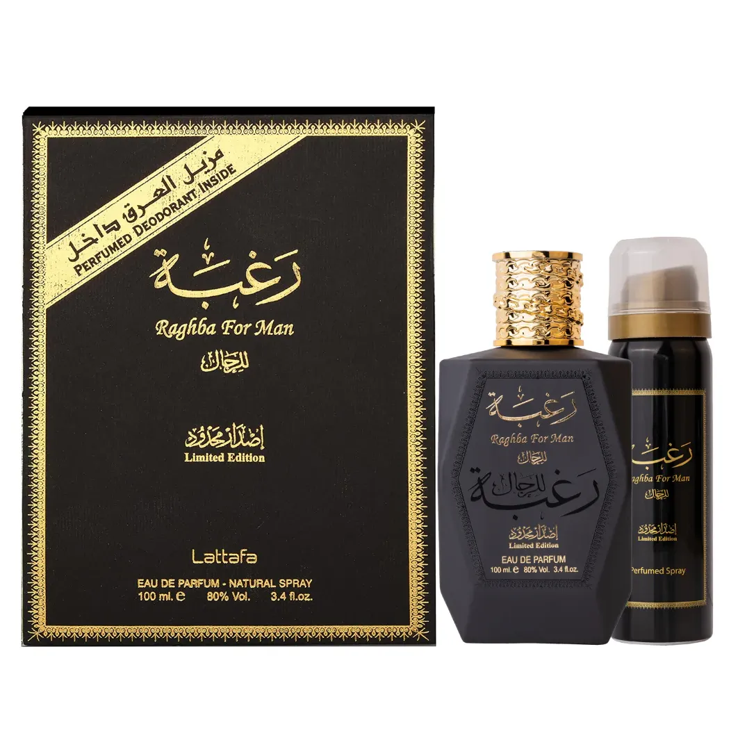 Raghba by Lattafa 100ml EDP 2 Piece Gift Set for Men